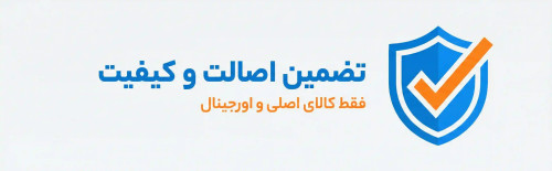 نشان تضمین اصالت و کیفیت کالاهای اورجینال صنعتی و کشاورزی در فروشگاه پمپ فاریابی